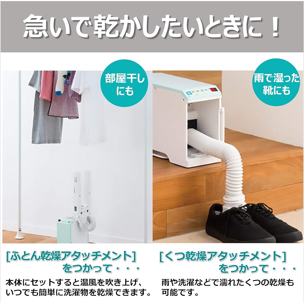Hitachi Futon Dryer, Quick Dry, Small and Lightweight, Dust Mite Prevention/Shoes and Clothes Drying HFK-VL2 G Visionary Mint