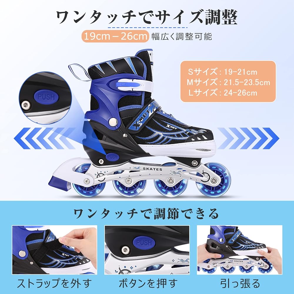 Tolanfio Inline Skates for Children, Roller Skates, Adjustable Size, for Girls, Boys, Adults, Kids, Juniors, Luminous, For Beginners, Quiet, Ventilation, Unisex, Children's Day Gift