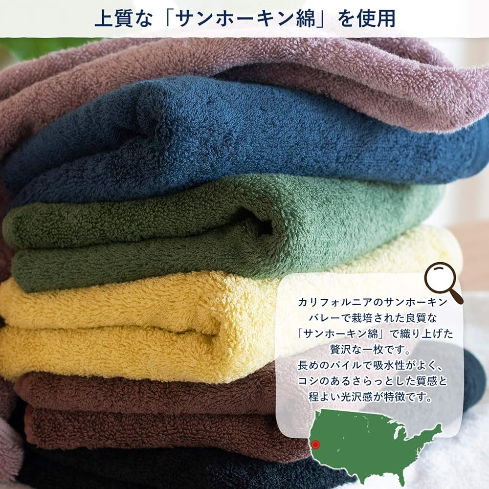 Bloom Imabari Towel Leon Bath Towel Set of 2 Sun Jokin Cotton (Sea Blue) leon_bt2_sb