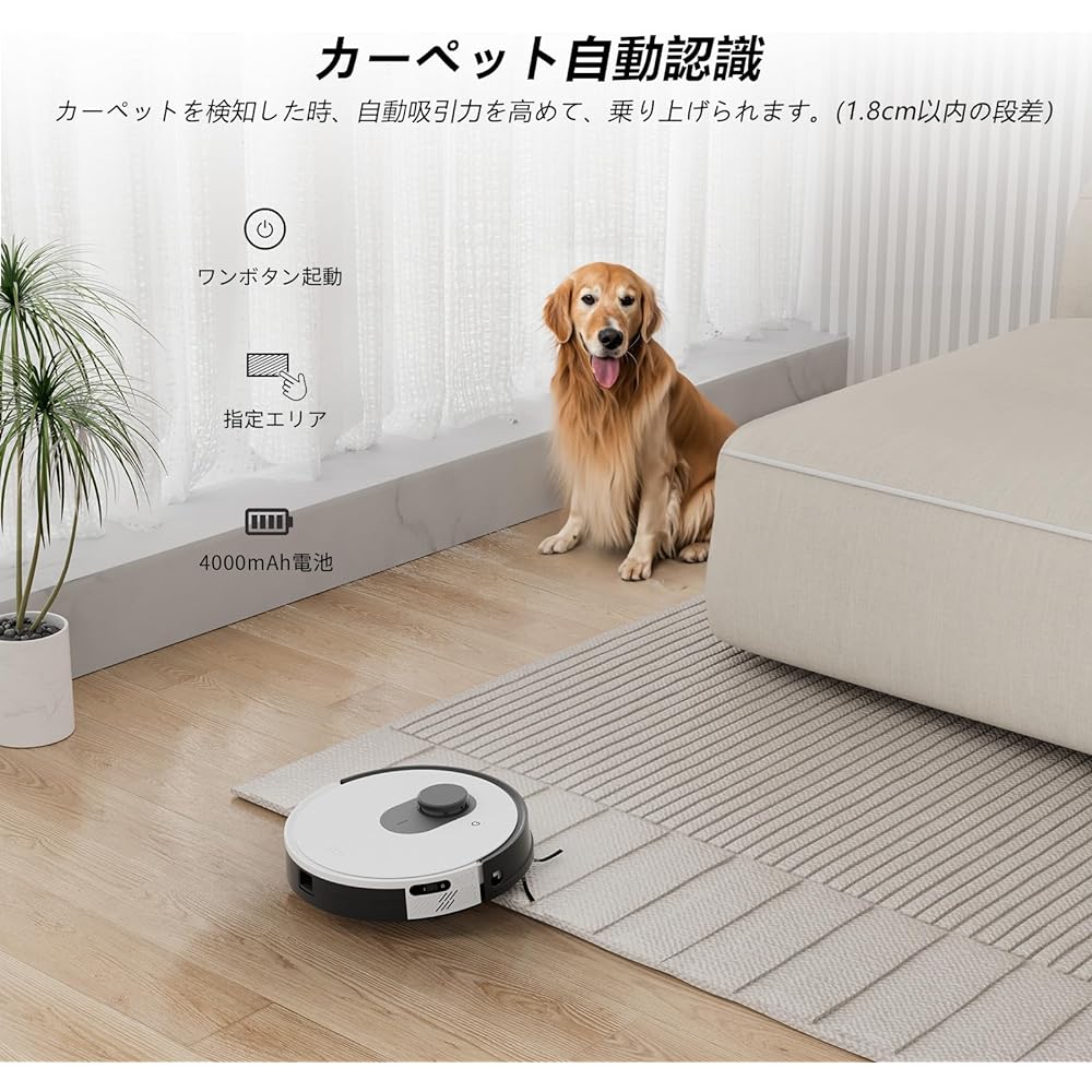 Robotic Vacuum Cleaner, Cleaning Robot, OKP 4000Pa, Super Strong Suction, LDS Laser Sensor, Cleaning Robot, High Precision Mapping Function, 3 Map Saves, Prohibited Entry, Resume from Open and