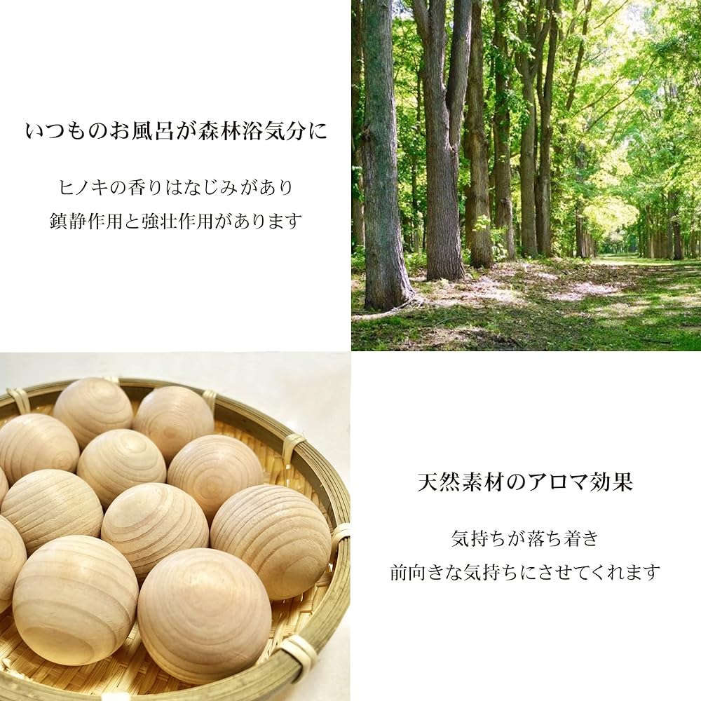 [Hinoki Ball Bath] 15 Balls, Comes with a Colander for Convenient Storage, Natural Aroma Bathing, Incense, Hinoki, Hot Water Ball, Hinoki Cypress Ball, Made in Japan (Set of 3)