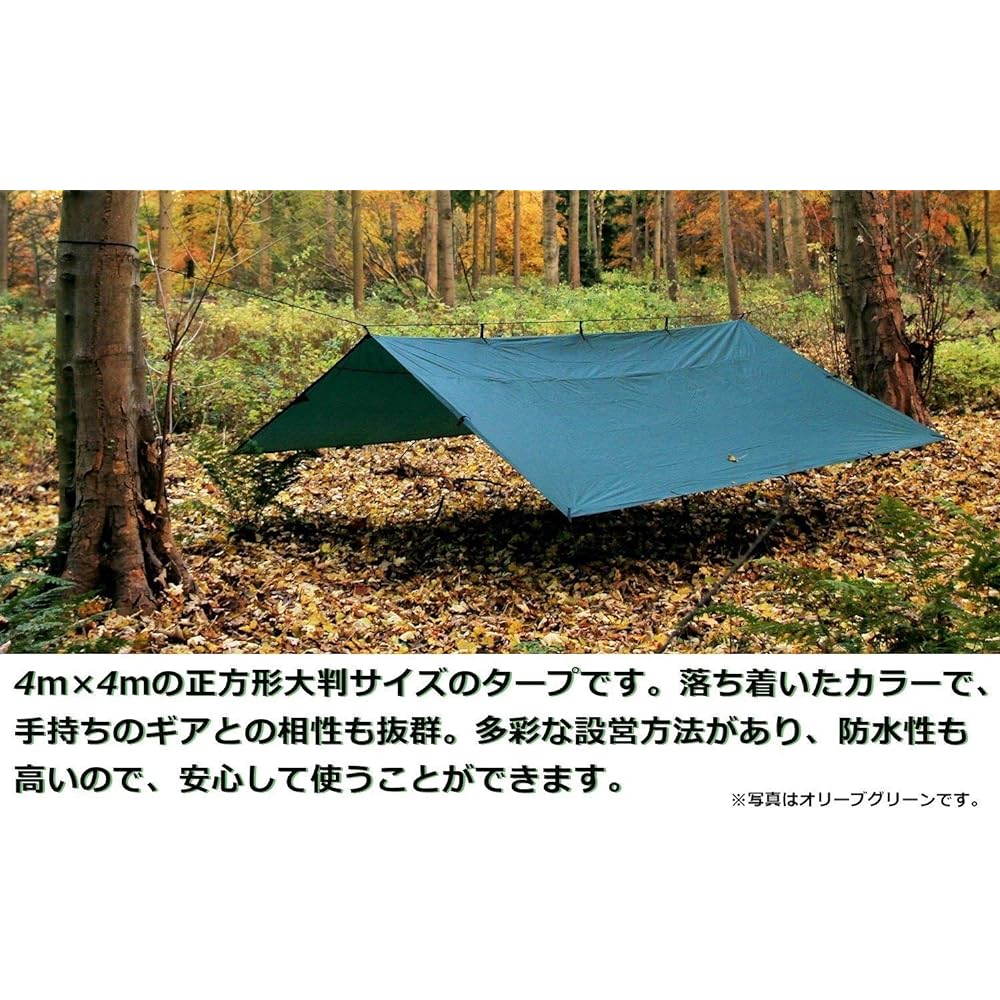 DD Tarp 4x4 Convenient set for setting up DD Tarp 4X4 & DD Cord Cord (10m) & Ridgeline Loks (2 pieces) &DD Pegs + Guy Lines (x6) (Forest green (Limited) Edition))