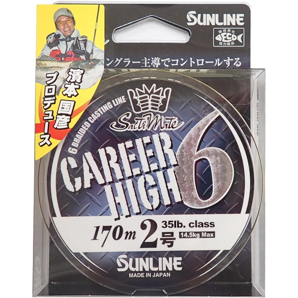 SUNLINE PE Line Salt Mate Career High 6 170m Champagne Gold
