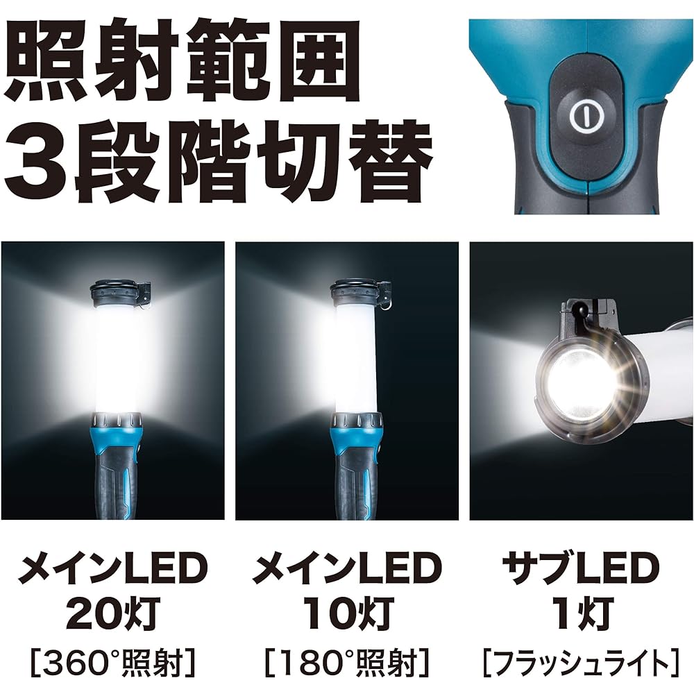 Makita Rechargeable Work Light (Blue) 40Vmax Battery/Charger Sold Separately ML002G
