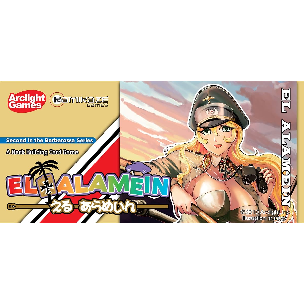 Kamikaze Games KMG002 El Alamein Game