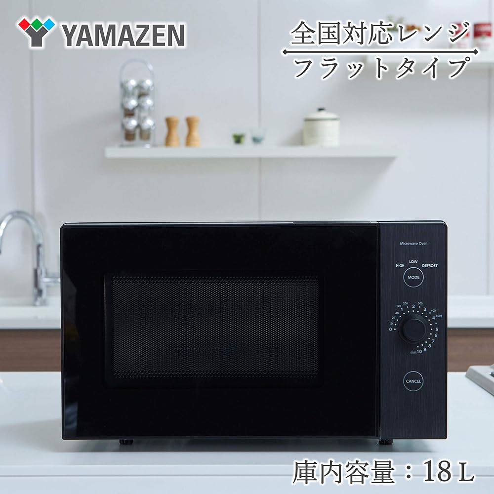 [Yamazen] Microwave Oven 18L Single Function Single Life Two People Flat Table Hertz Free Easy Operation Black YRL-F180(B)