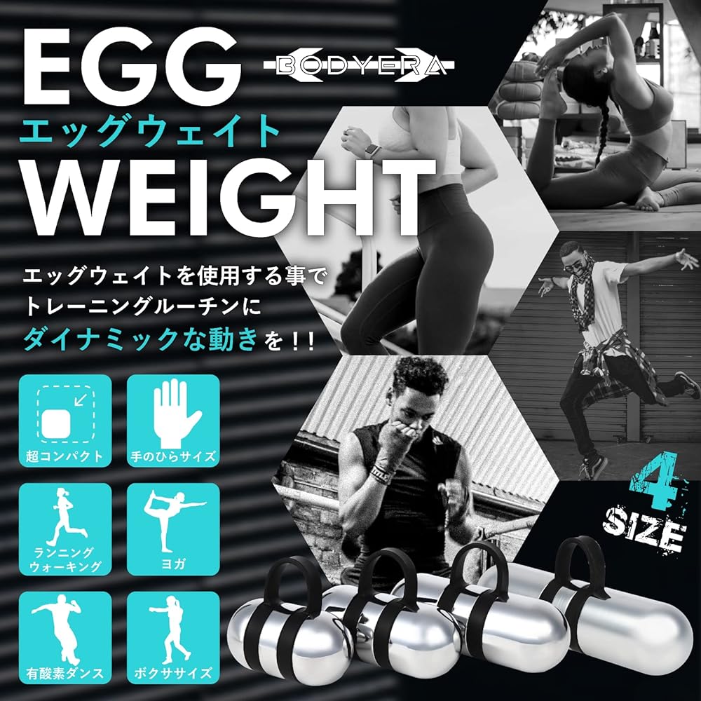 BODYERA EGG WEIGHT Egg Dumbbell Dumbbell Aerobic Exercise Ultra Compact Palm Size Muscle Strength Rehabilitation Basal Metabolism Fitness Running Walking Yoga Kickboxing Boxercise Training Diet Upper Arm