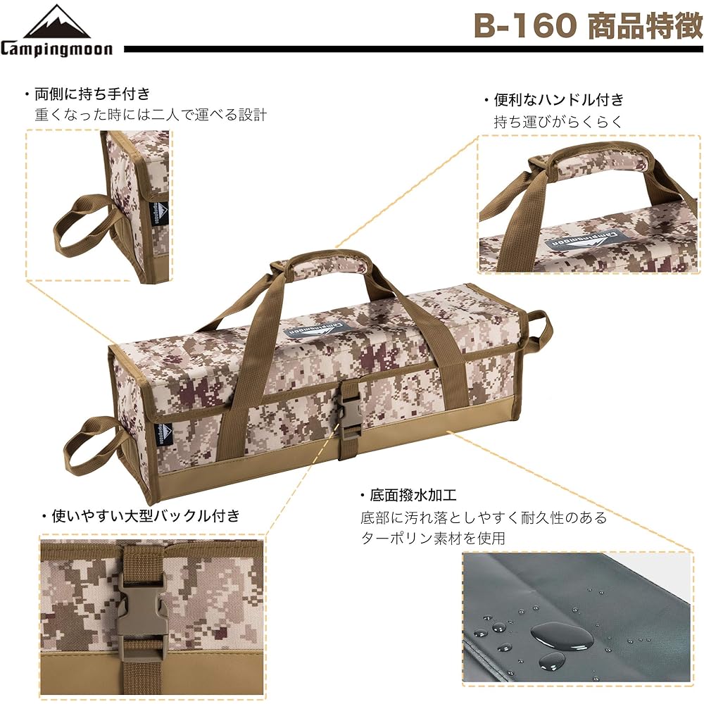 CAMPING MOON Peg Peg Hammer Lantern Storage 55cm Storage Case Camping Gear Storage Box Camouflage Pattern B-160
