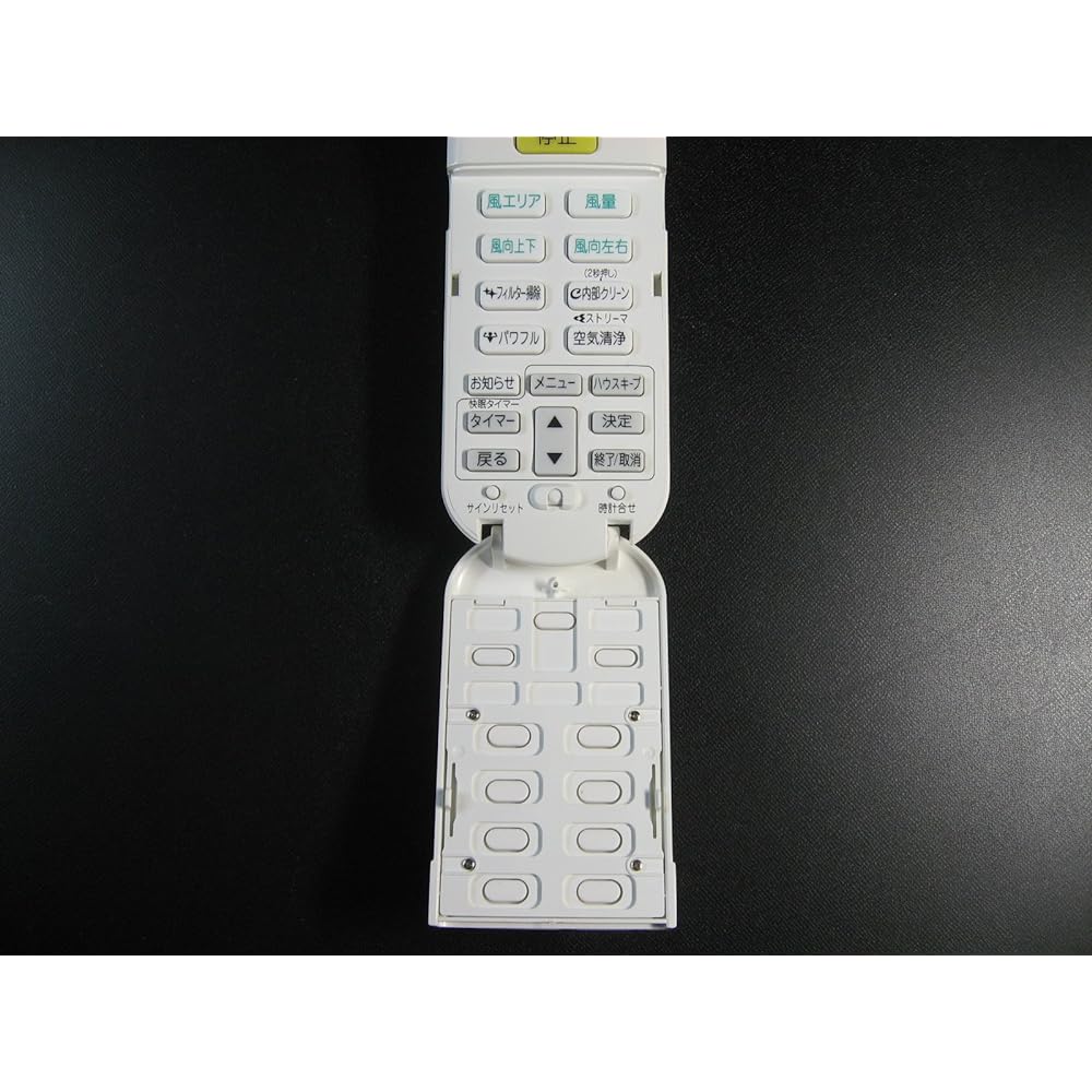 DAIKIN Air Conditioner Remote Control ARC472A2