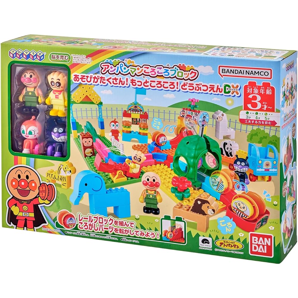 BANDAI Anpanman Rolling Block Lots of play! More rolling! Animal Encyclopedia DX