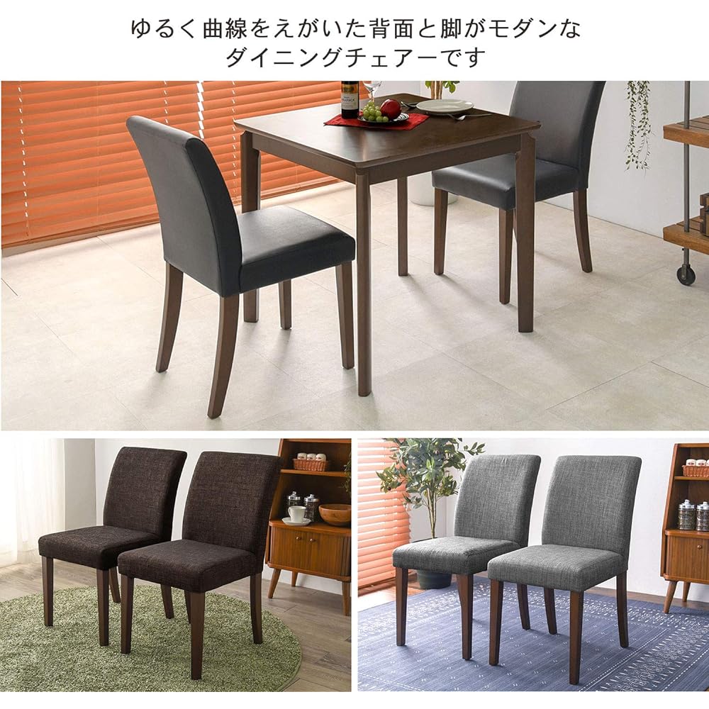 Hagiwara Dining Chair Set of 2 Simple Modern [Water Repellent Fabric] Natural Wood PVC Seat Black VC-7302DBPB2S