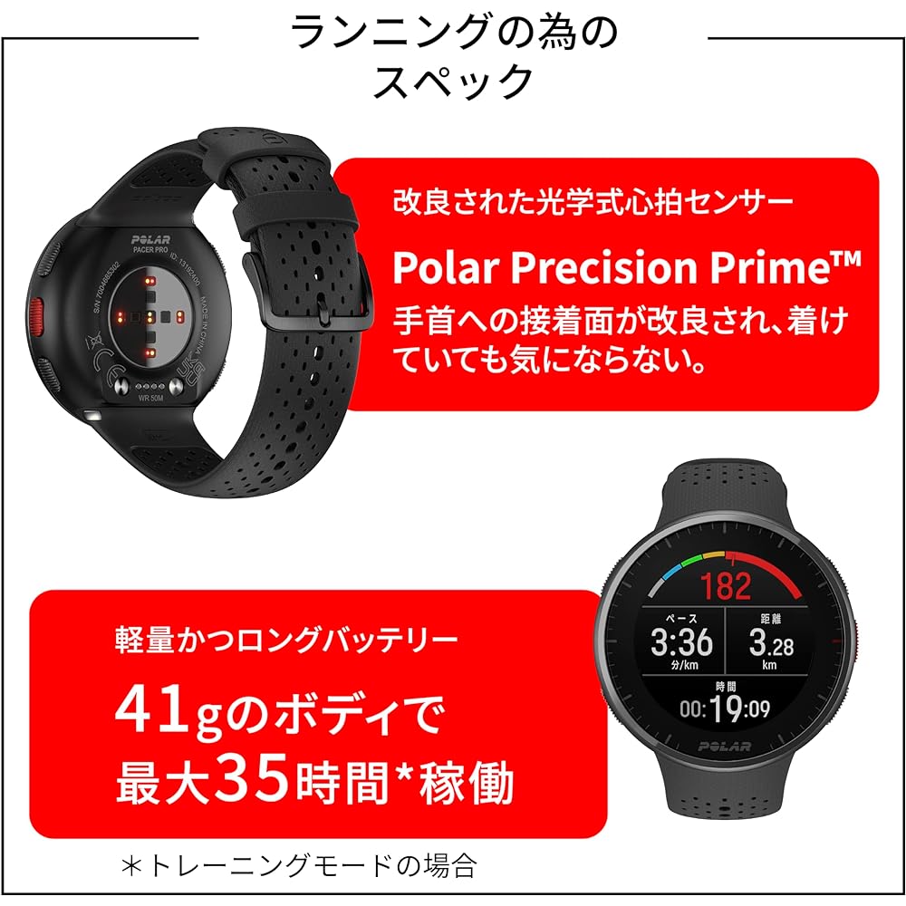 POLAR Pacer Pro GPS Premium Running Watch