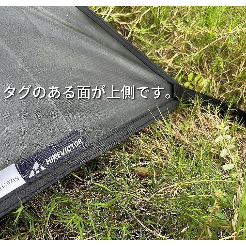 HIKEVICTOR Tent Sheet, Water Pressure Resistance 5000mm, Waterproofing, Ground Sheet, Leisure Sheet, Double Sided Waterproof, Sunshade Treatment, UV Protection, Lightweight, Storage Bag Included, Climbing, Outdoors, Picnic Camping, Hiking, 180*210cm (Bla