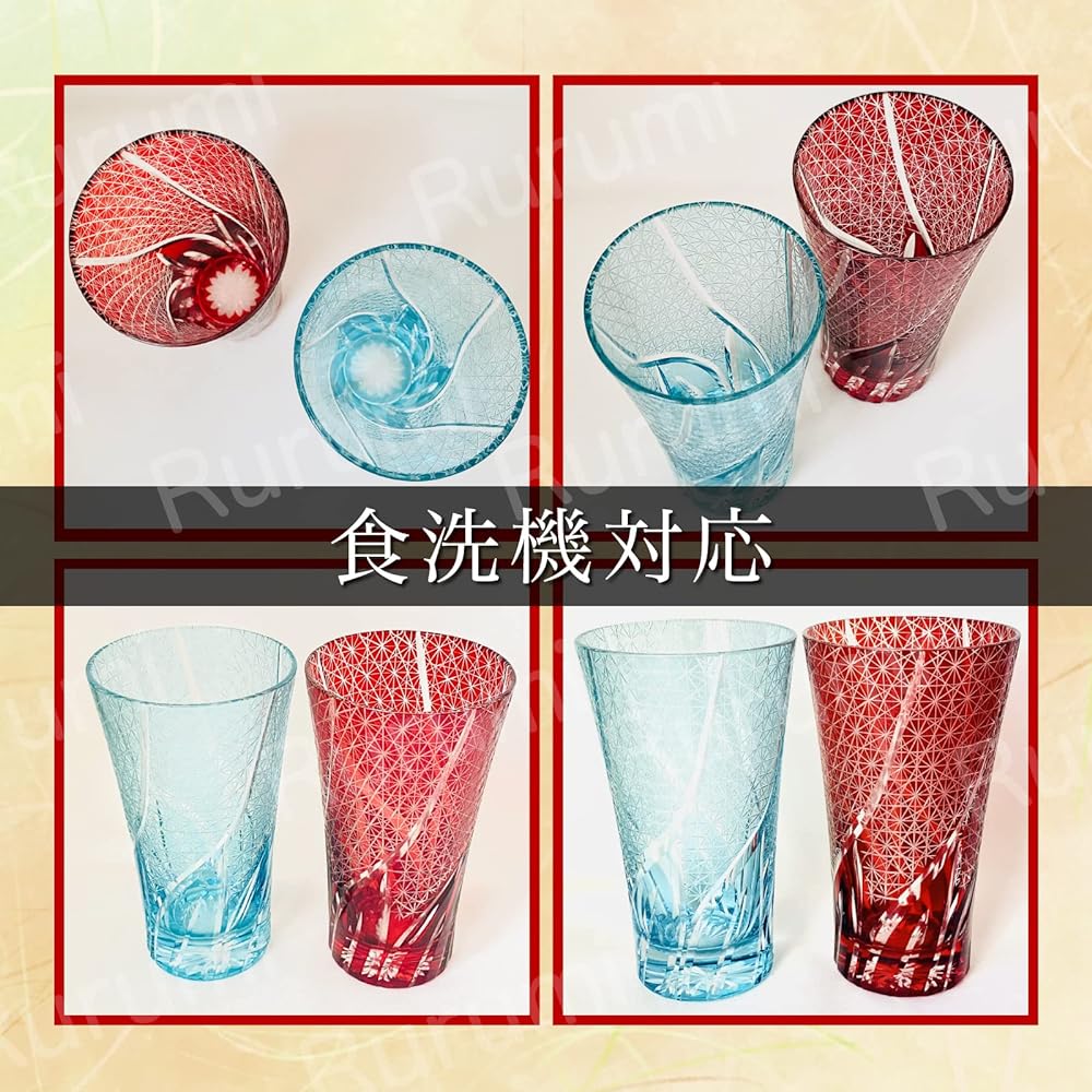 Rurumi Kiriko Beer Glass Pair Glass Dishwasher Safe Pair Set Comes with Exclusive Box Anniversary Gift Present