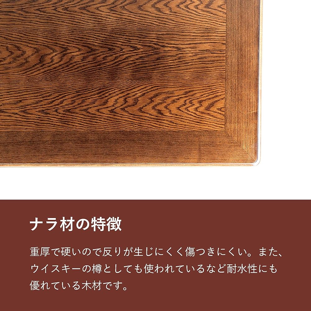 Seki Furniture Kotatsu Board Oak Width 80 x Depth 80cm Top Board Only
