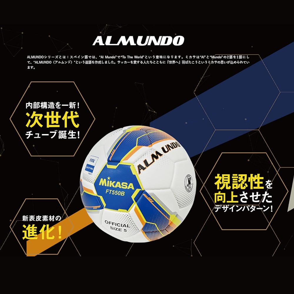 MIKASA Soccer Ball Japan Football Association Certification Ball ALMUNDO Recommended Internal Pressure 0.8 (kgf/㎠)