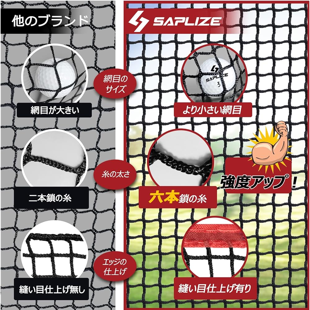 SAPLIZE Golf practice net, multi-purpose, all-purpose net Carabiner, cable ties, rope Baseball, tennis, hockey, soccer, volleyball, gardening also available