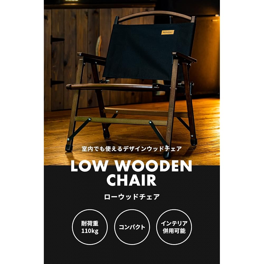 Mozambique Outdoor Chair Camping Chair Folding Wood Compact Wooden Load Capacity 110kg [Wood Chair that Can Also Be Used as Interior] (Green)