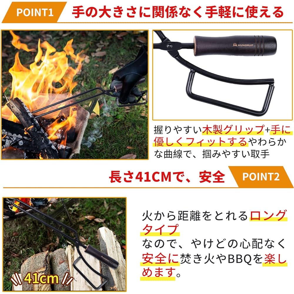 Fire Shears HUNDRUP Firewood Shears Fireplace Tongs with Leather Cover Wooden Handle Ultra Light Barbecue Charcoal Shears Outdoor BBQ Tongs Camping Equipment Bonfire Fireplace Equipment