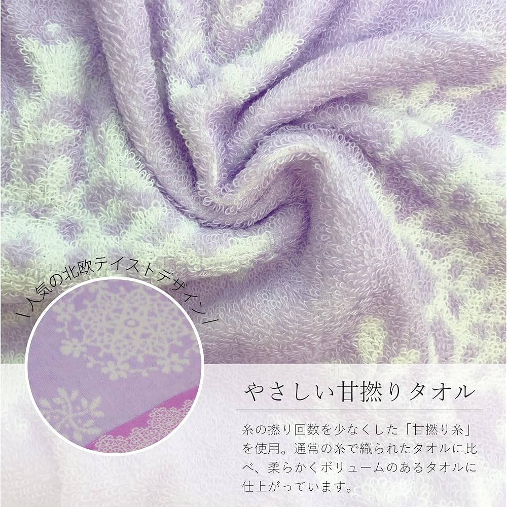 Imabari Towel Gift Set Bath Towel Face Towel Wash Towel Boxed Present Boxed Made in Japan Gift (2 bath towels, 2 wash towels, Roman Rose)