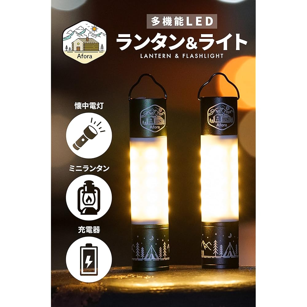 Afora LANTERN & FLASHLIGHT Lantern Light Rechargeable Small LED Flashlight Up to 10 Hours Outdoor Camping Equipment Japanese Instruction Manual Included (Green + Magnetic Cap Set)