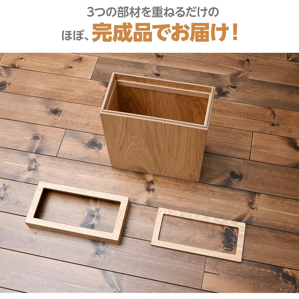 Yamazen trash can Width 29.5 x Depth 14.5 x Height 36 cm Slim Natural wood (Ash wood) Hard to see the bag Finished product Natural TDB-3(NA)