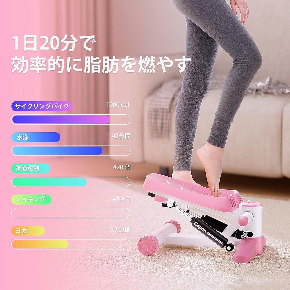 Stepper, Diet Equipment, Health Stepper, Fitness Machine, Walking Machine, Health Equipment with Power Band & Digital Monitor, For Indoor Exercise, Aerobic Exercise at Home, Noise Prevention Mat Included, Unisex, Cute, Pink