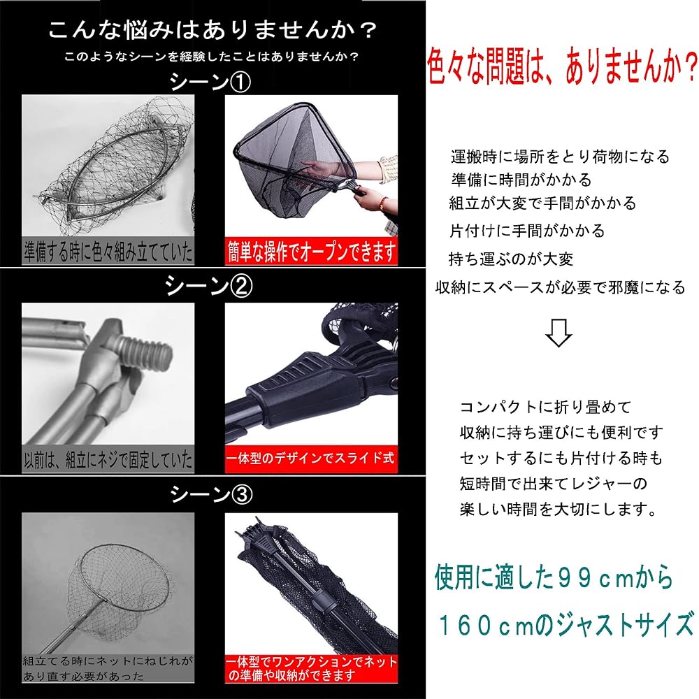 NAOTACK Foldable Landing Net Tamo Net Telescopic Aluminum Alloy Net Compact Ball Net 160cm/230cm