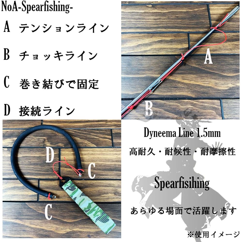 NoA All-Purpose Dyneema Red 1.5mm All-purpose connection for fish, harpoon, harpoon, harpoon, hand harpoon, free diving, spearfishing, underwater gun, diving, harpoon