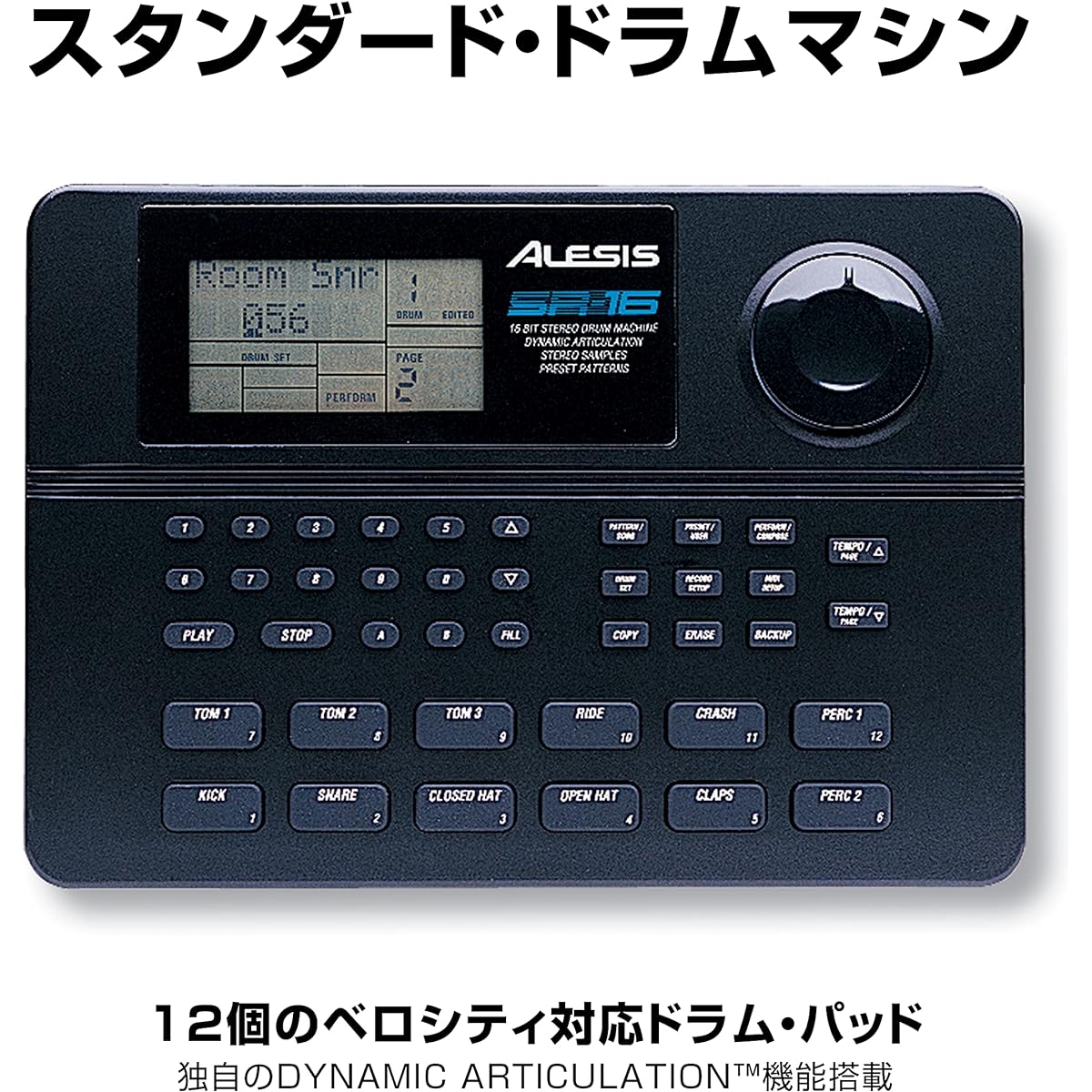 Alesis Drum Machine SR-16 with 233 Sound Sources