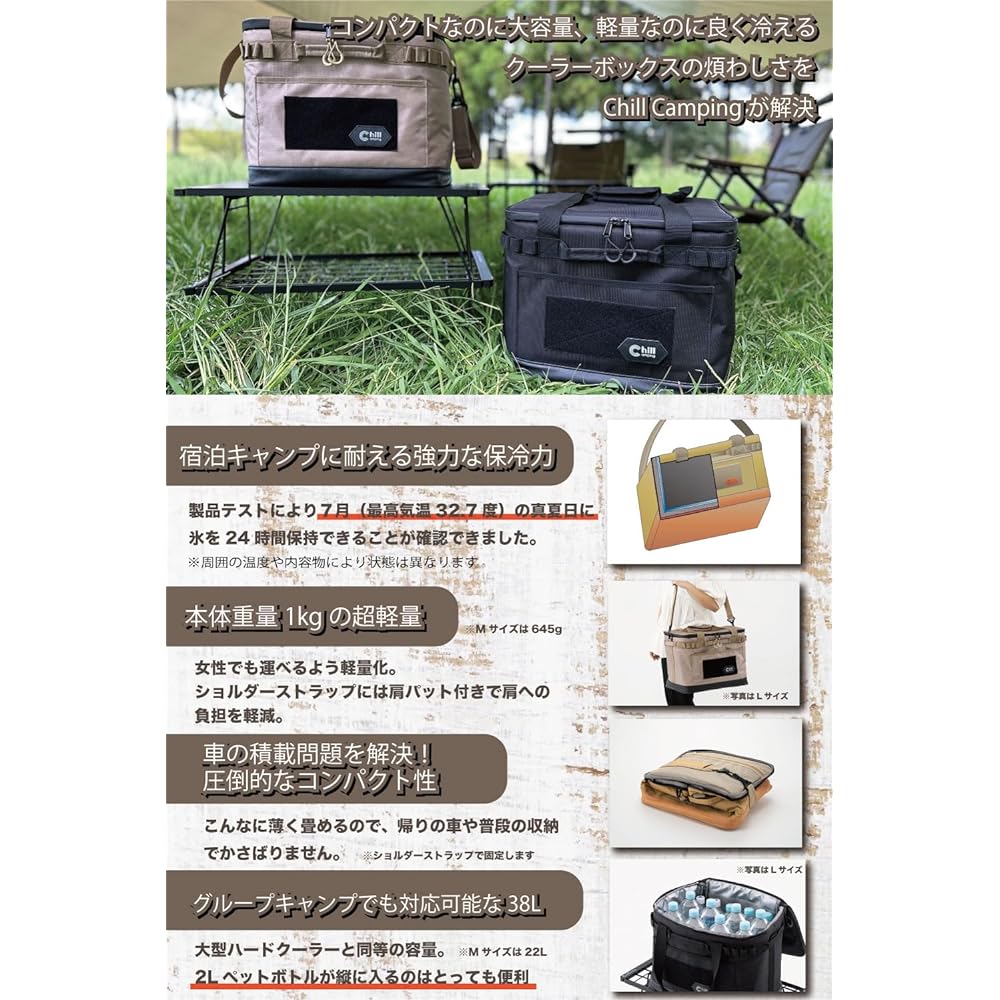 ChillCamping Cooler Box Soft Cooler Insulated Bag Cooler Bag Outdoor Camping