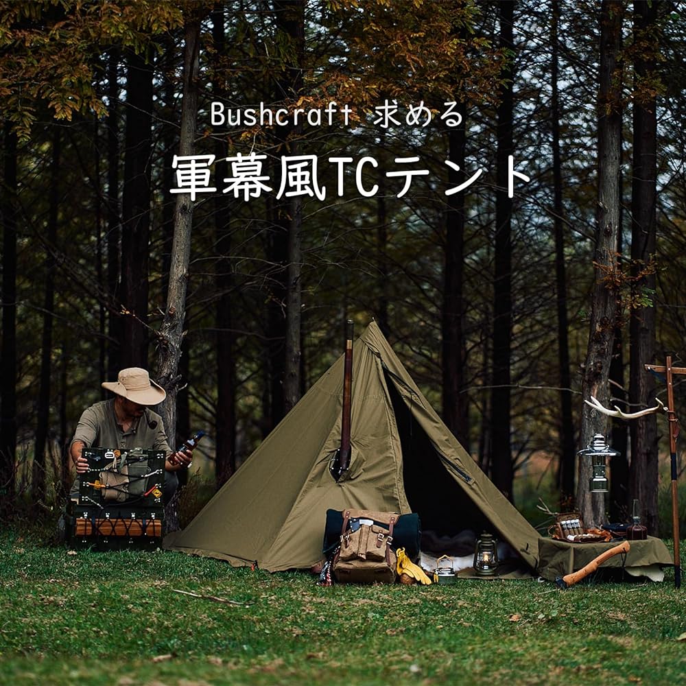 YAJIN CRAFT Military tent, one pole tent, polycotton material, solo tent, polycotton material, TC tent, with skirt, bifurcated, with chimney hole, double zipper