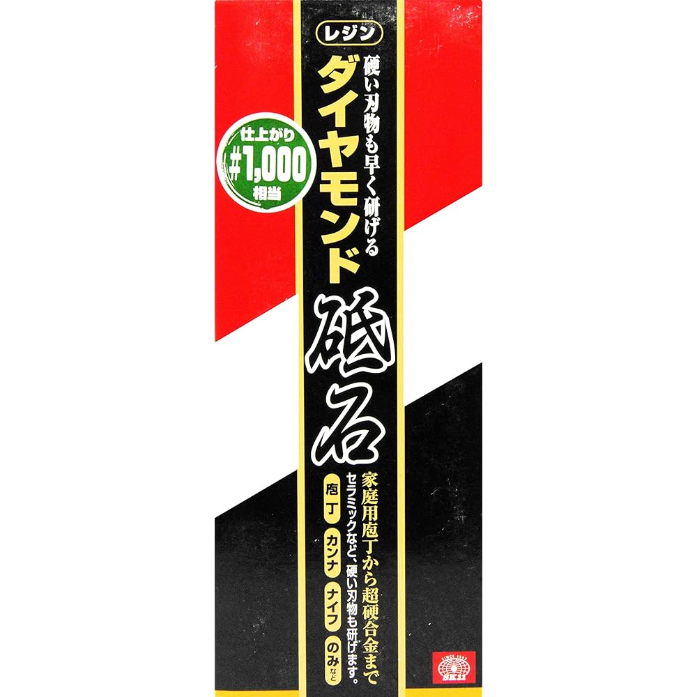 SK11 Diamond Whetstone Resin Sharpens hard knives quickly #1000