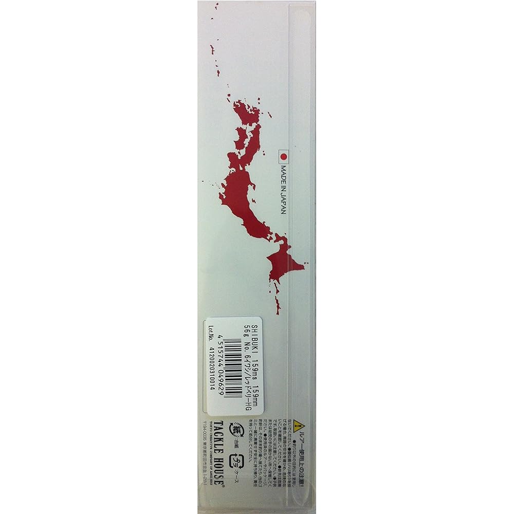 TackleHouse Minnow Shibuki ms Sinking Vms Lure