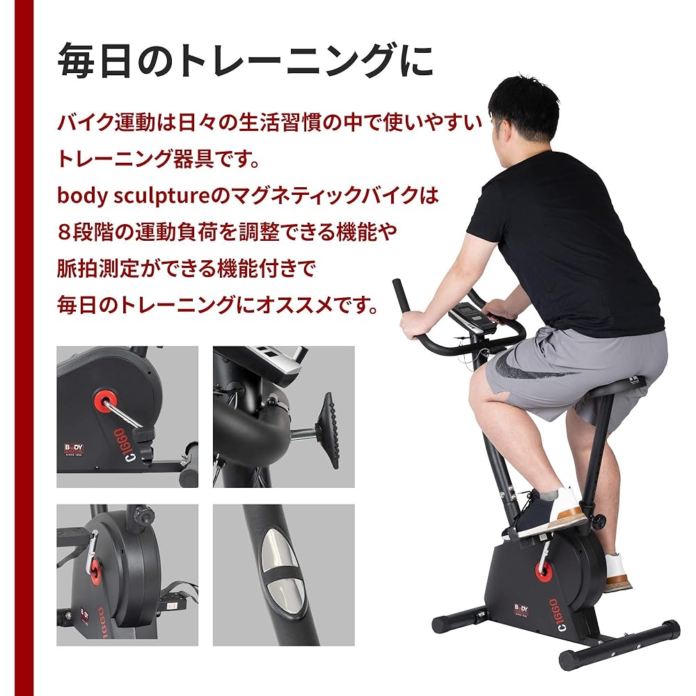 Body Sculpture BODY SCULPTURE Magnetic Bike Fitness Bike 8 Levels of Load Adjustment with Pulse Measurement Function Tablet Rack TKS91HM014 Black