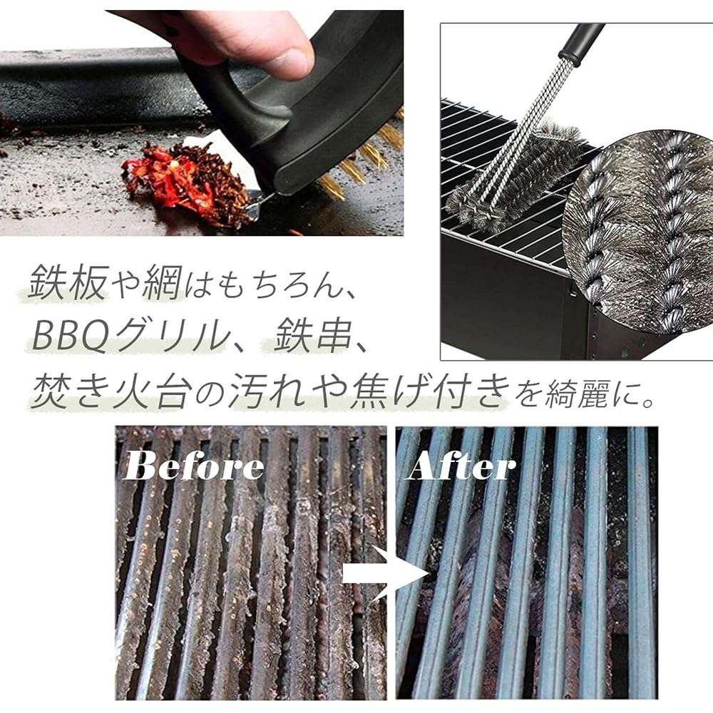 PIENSE Lapensee Barbecue Brush, Grill Brush, for Grid/Group, Camping BBQ, 3-Piece Set, Gear Tool, Gold Brush, Cleaning, Powerful Cleaning Scraper