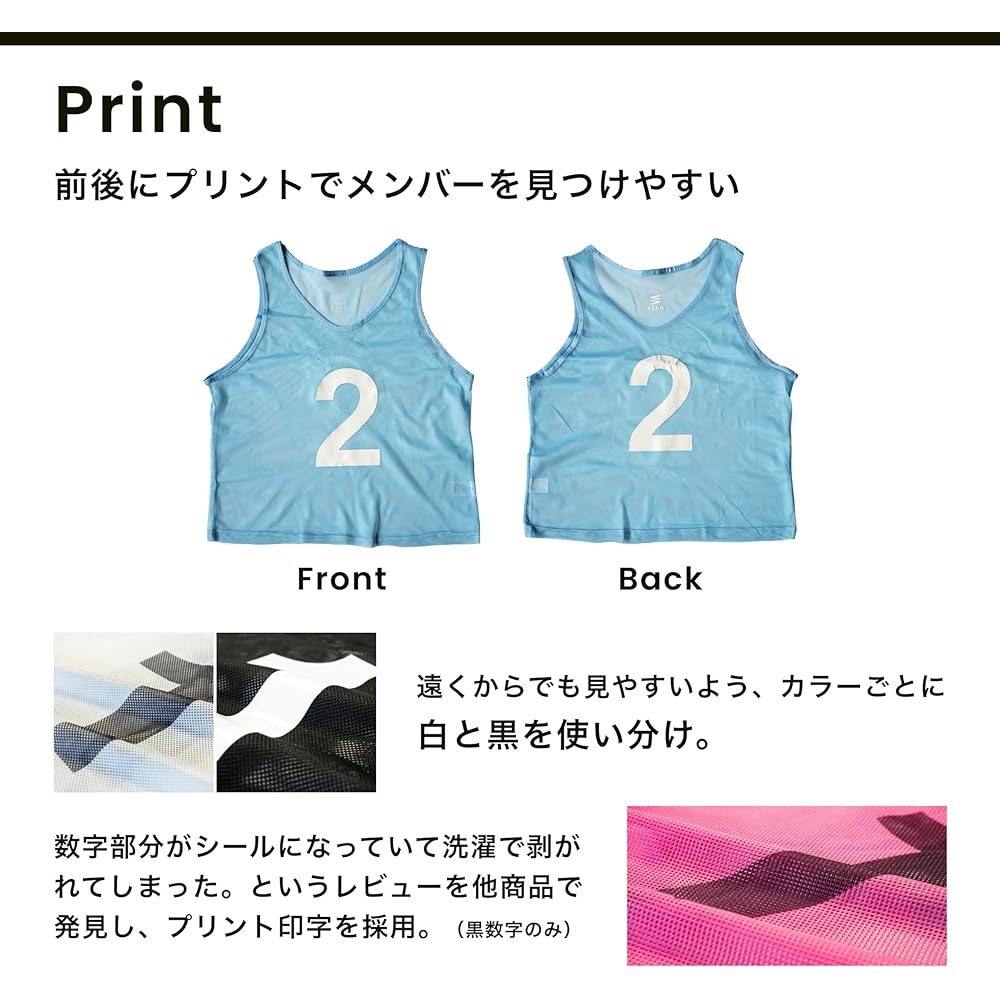 [StAn] Bibs for children and adults, 9 colors available, 6 pieces/12 pieces set, S/M/L bib, mesh, soccer, basketball, futsal, school, event, municipality, athletic meet, storage bag included