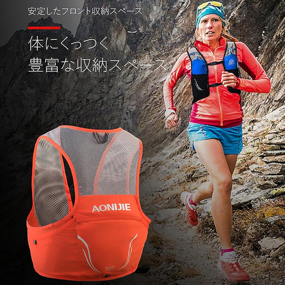 Lightweight Backpack Running Vest Nylon Hydration Pack Bag Cycling Marathon Portable Ultra Light Hiking 2.5L