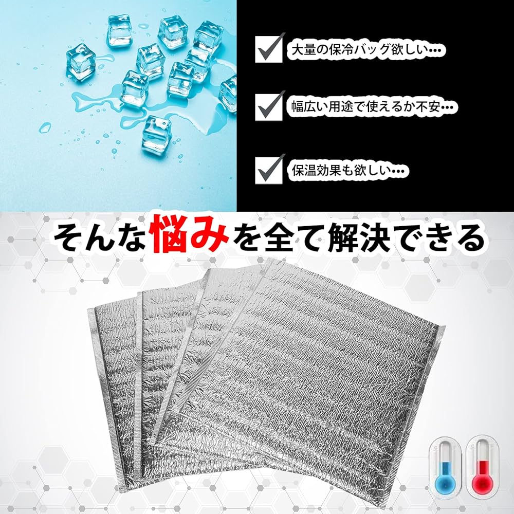 SHINENISM Cold Bag, Insulated Bag, Thermal Cooler Bag, Disposable, Flat Bag (Large Size (30 x 40cm))