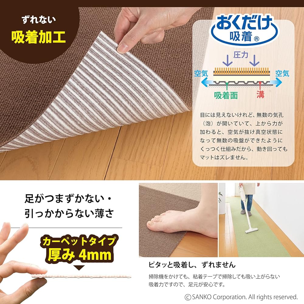 [Made in Japan, Water Repellent, Deodorizing, Washable] Sanko Non-Slip Joint Mat, Kitchen Mat, Living Room, 45 x 60 cm, Brown, 12 Pieces, Carpet Type, Okudake Adsorption OF-75