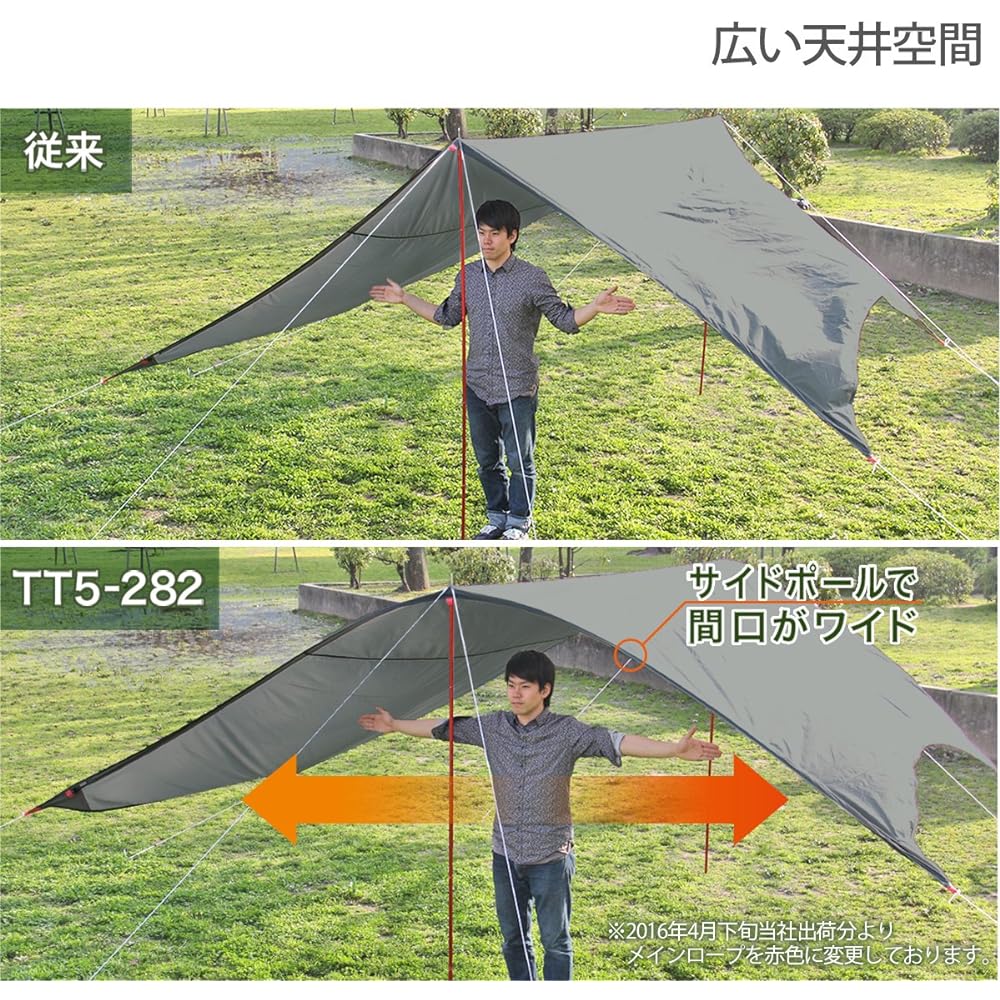 DOD Riders Comfort Tarp [Touring Specification] Compact Storage