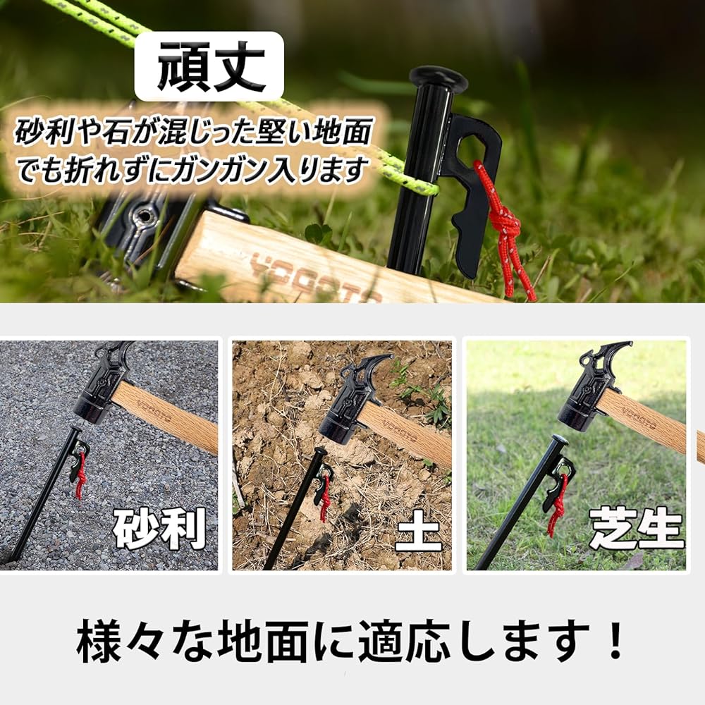 [YOGOTO] (25cm peg + 30cm peg) set solid stake tent camping peg storage case included aluminum flexible bracket included bulk storage pegs for sandy beaches, grasslands, hard ground