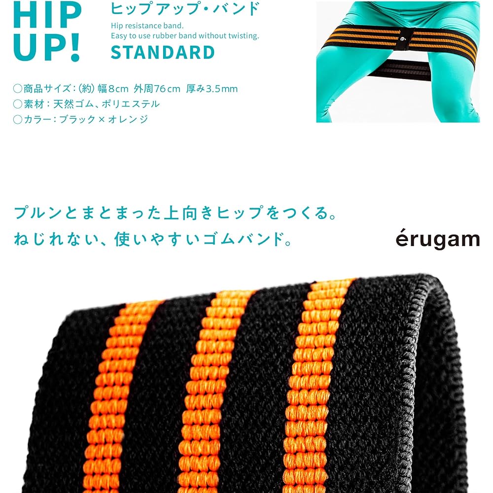 SAKURAI Erugam Hip Up Band Standard Black x Orange 54156
