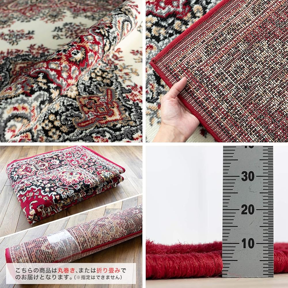 Sayan Sayan Persian Pattern Rug Royal 200 x 200 2 Tatami Red Wilton Weave Belgium