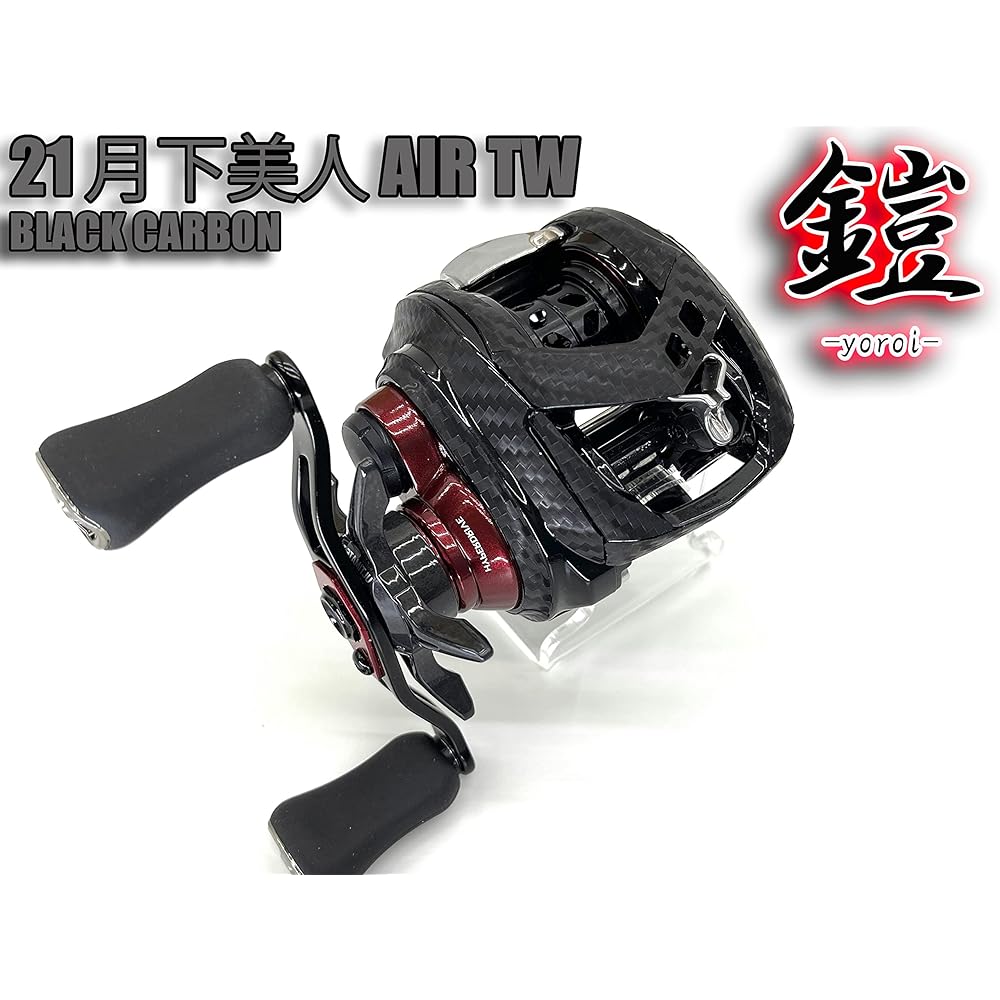 CUSTOM SEAT.JP Armor YOROI 21 month beauty AIRTW custom decal scratch prevention scratch protection bait reel custom