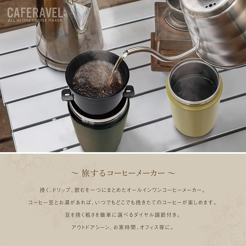 Estale Coffee Maker Electric Single Serving Camping Outdoor All-in-One Cafravel (Grind Beans, Drip, Drink All in One) Olive Green MEK-A107OG