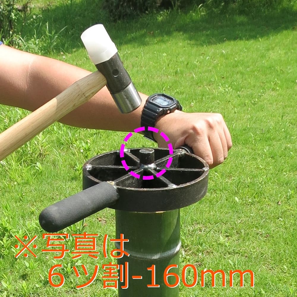 Denjiang Steel and Bamboo Cutting 4ツcut 160mm