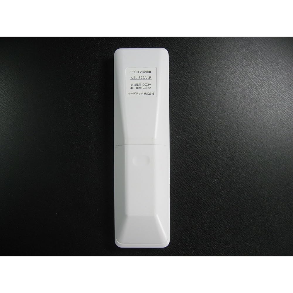 Orderic lighting remote control NRL-322A-JP