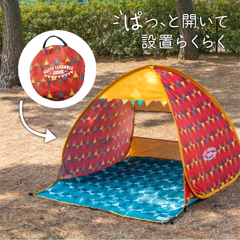 Asahi Koyo pop-up tent