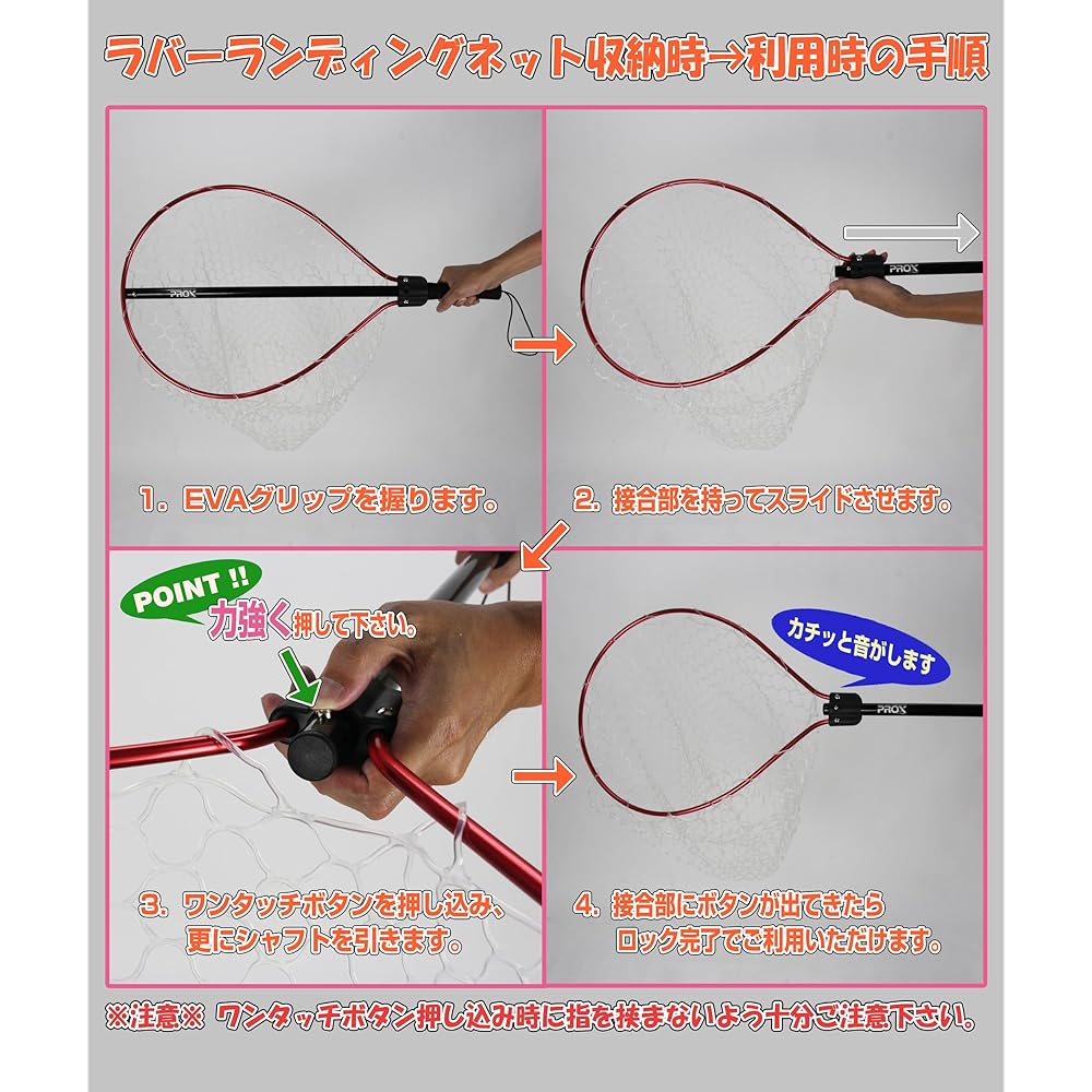 [Fish-friendly rubber net/Lightweight and durable aluminum shaft] Fishing net PROX Rubber landing net 15 types/19 types Net color: Pink/Clear (Size: 15 types, 19 types, 19 types/Depth 60 cm) PX70415・PX70419・PX70419D